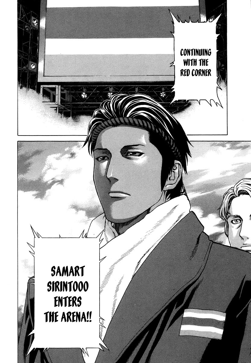 Karate Shoukoushi Kohinata Minoru Chapter 286 10